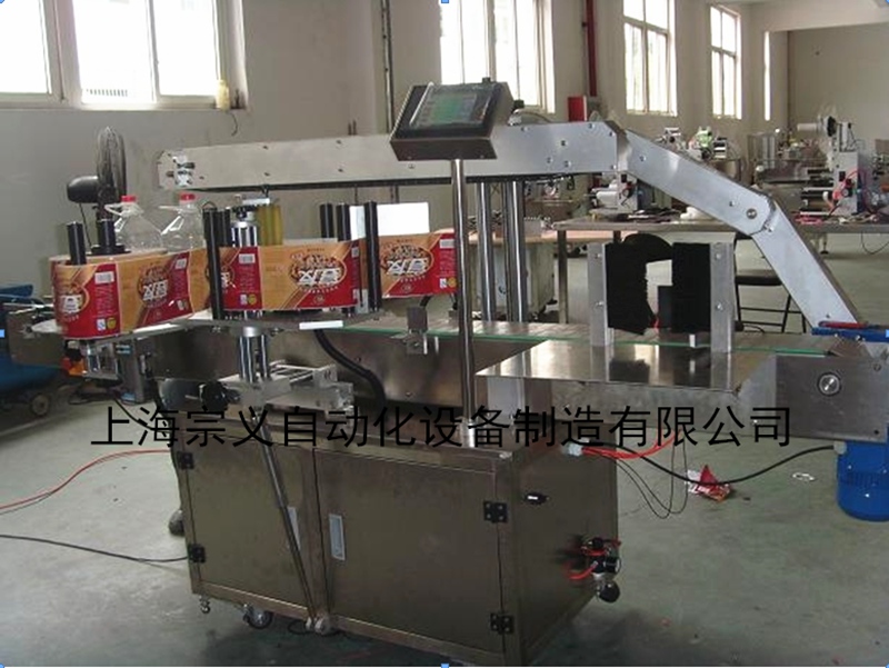 ZY-510Y N(bio)C(j)